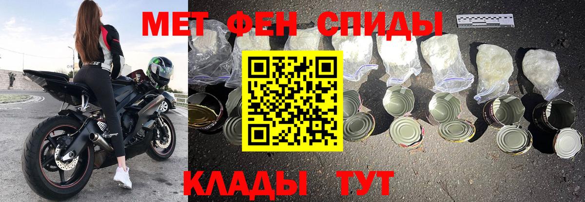 АМФ  Amphetamine 98%  Вход с VPN  Старый Оскол 