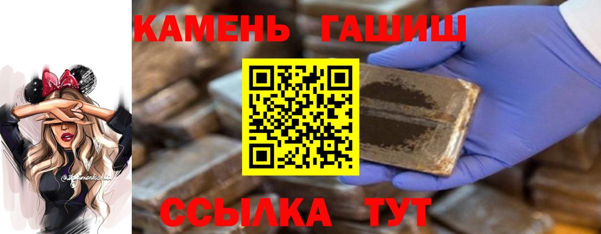 ГАШ индика сатива  Гашиш Cannabis  Старый Оскол  Вход с VPN 