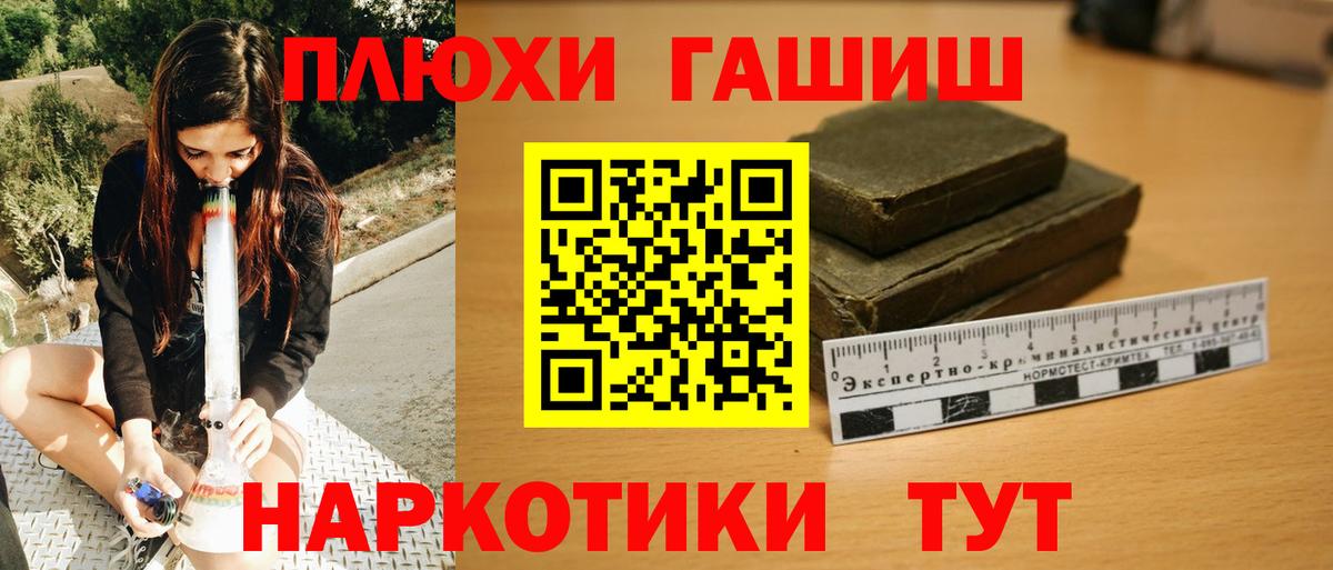 ГАШ Изолятор Старый Оскол