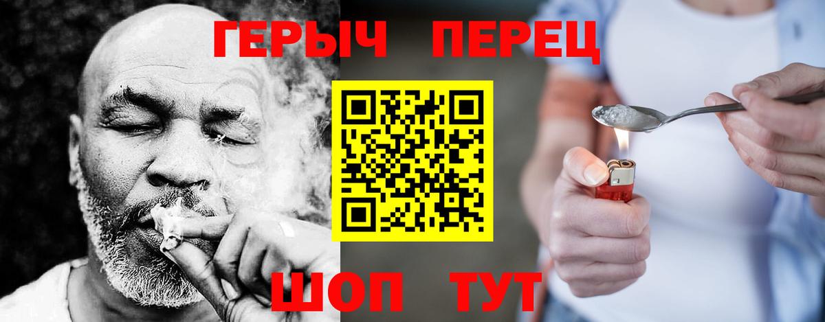 Героин хмурый  ГЕРОИН  Старый Оскол  Вход с VPN 