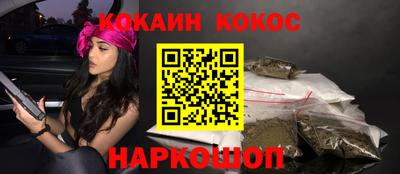 гашик Заволжье