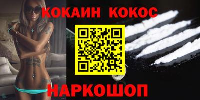 героин Жуковский