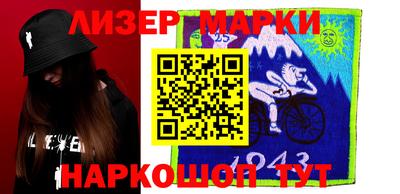 гашик Заволжье