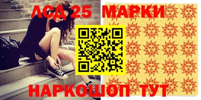 героин Жуковский