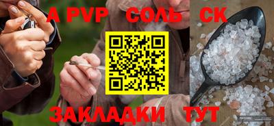 дистиллят марихуана Заводоуковск