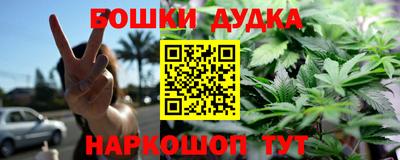 дистиллят марихуана Заводоуковск