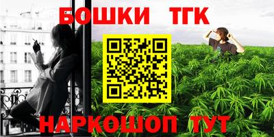 героин Жуковский