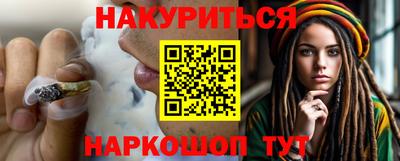 гашик Заволжье