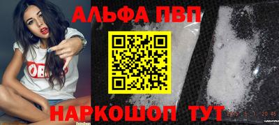 героин Жуковский