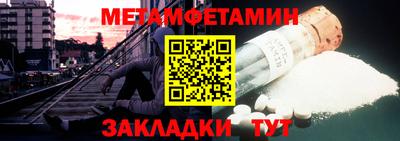 героин Жуковский