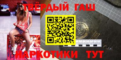 гашик Заволжье