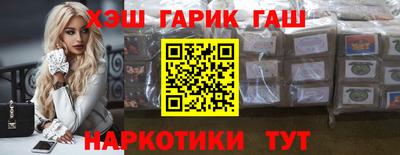 гашик Заволжье