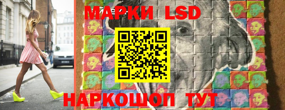 ЛСД экстази ecstasy  Вход с VPN  LSD-25 экстази  Старый Оскол  LSD-25 экстази ecstasy 