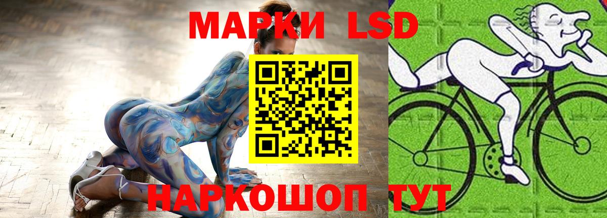 ЛСД экстази ecstasy Старый Оскол