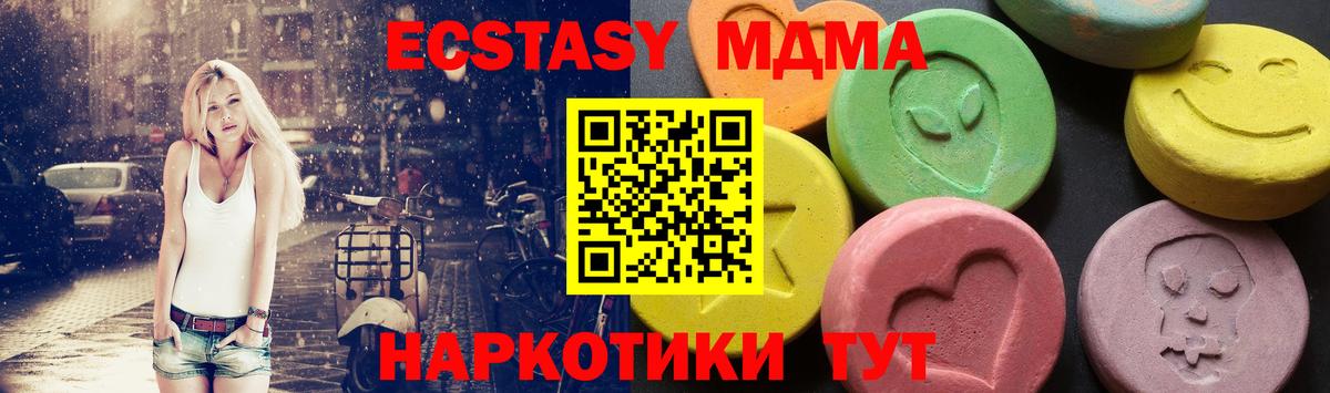МДМА VHQ Старый Оскол
