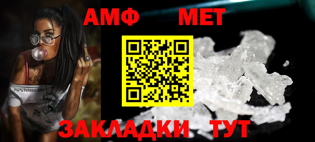 Метамфетамин Декстрометамфетамин 99.9% Старый Оскол